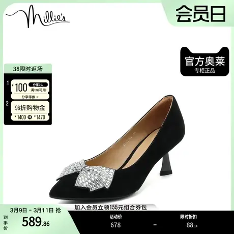 millies/妙丽奥莱春季商场同款羊绒镶钻蝴蝶结细跟女单鞋SAT40AQ2图片