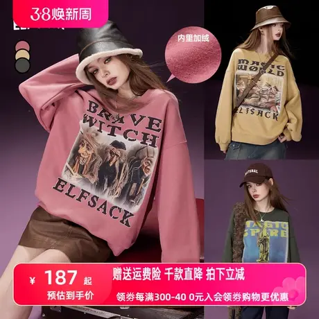 妖精的口袋圆领套头加绒卫衣女2023冬季新款宽松无帽美式针织上衣图片