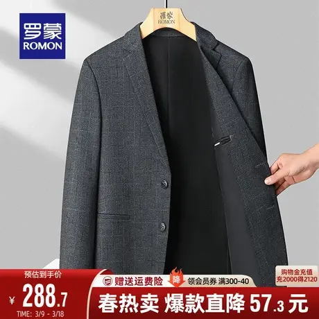 罗蒙男士商务休闲西装外套时尚舒适百搭简约上衣2024春秋职业西服图片