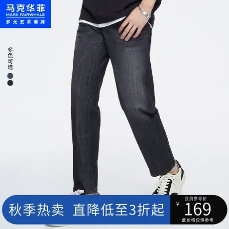马克华菲弹力牛仔水洗简约做旧长裤男夏新款合体休闲九分裤图片