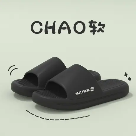 大嘴猴拖鞋女夏季家居简约防滑时尚潮牌夏季踩屎感室内凉拖鞋女士商品大图