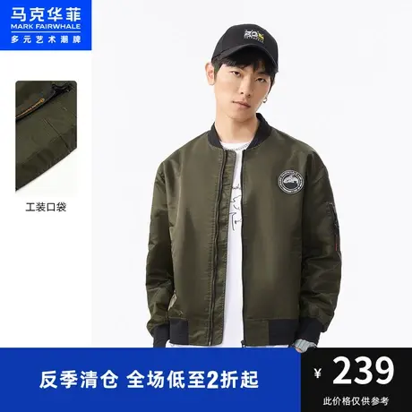 马克华菲工装飞行夹克男春秋新款美式复古休闲棒球服外套男装潮牌图片