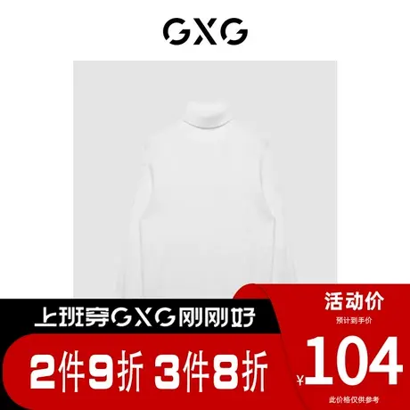 【新款】GXG男装 秋季简约时尚休闲高领毛衫男GHC1100123I图片