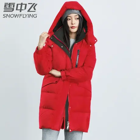 雪中飞中长款羽绒服女2023新款冬季连帽面包服拼色简约百搭外套图片