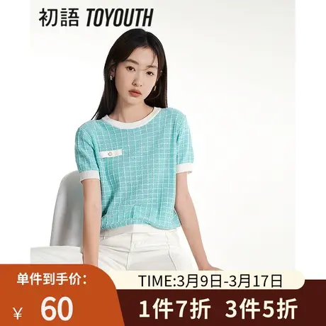 TOYOUTH初语冰丝针织衫女2023年夏季新款薄款宽松千鸟格洋气小衫图片