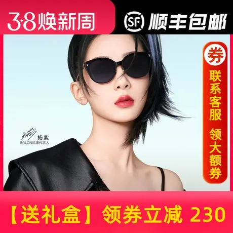【杨紫同款】暴龙太阳眼镜2024猫眼轻薄镜框防紫外墨镜女潮BL5090图片