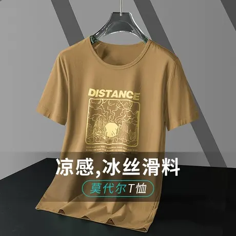 莫代尔短袖t恤男装夏季冰丝凉感透气速干半袖圆领上衣服印花体恤商品大图