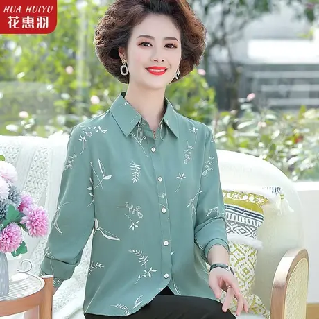 衬衫女装春秋衣服2023新款时尚妈妈春装洋气上衣气质小衫长袖衬衣图片