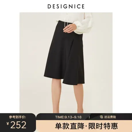 商场同款迪赛尼斯春秋新款黑色开衩过膝A型伞摆裙半身裙女士图片