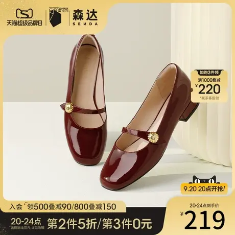 森达玛丽珍鞋女巫婆鞋小皮鞋休闲浅口平底单鞋ZT310BQ2图片