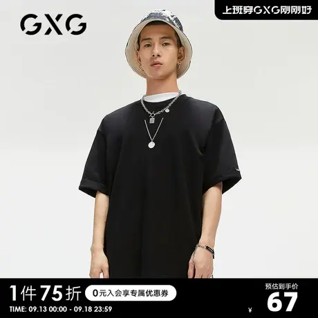 GXG男装 奥莱夏季商场同款青年黑色潮流T恤短袖#GC144732F商品大图