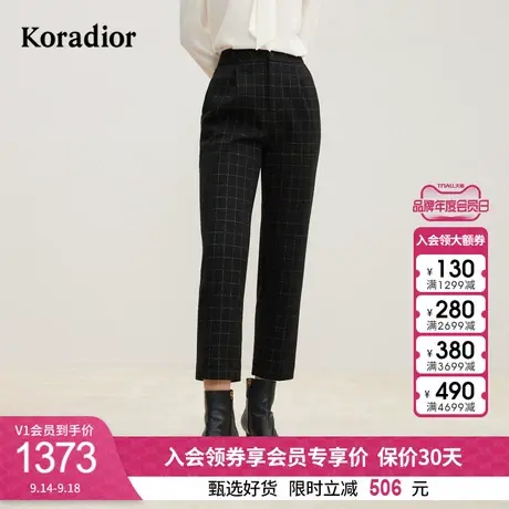 珂莱蒂尔女装2023秋季新款通勤百搭职业气质直筒西装裤休闲长裤子商品大图
