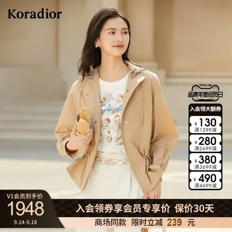 珂莱蒂尔女装2023秋季新款通勤美拉德薄款高端连帽风衣短外套图片