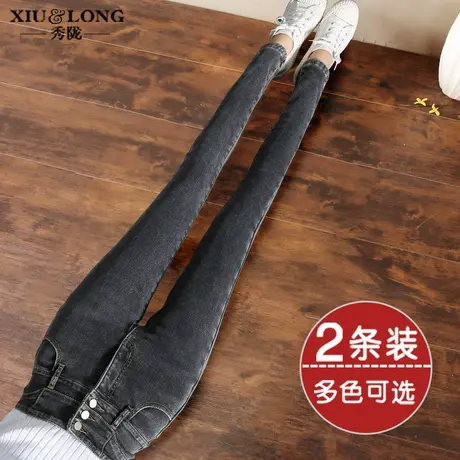 高腰加绒牛仔裤女秋冬季2023年新款修身显瘦女士紧身铅笔小脚裤子图片