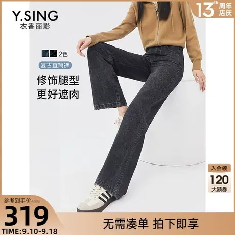 破洞牛仔裤女衣香丽影2023年秋季新款美式高街宽松阔腿长裤子薄款图片