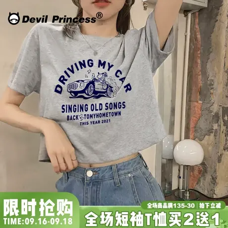 2023夏季盐系卡通印花短款t恤女ins学院风纯棉灰色圆领短袖上衣潮商品大图