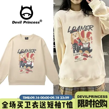 韩系校园风奶杏色卫衣女下衣失踪宽松大版chic百搭减龄薄款上衣潮商品大图