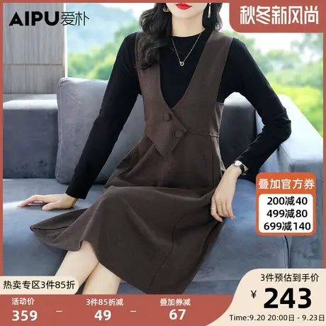 爱朴气质大码女装秋冬胖mm显瘦背心连衣裙时尚遮肉V领两件套装裙商品大图