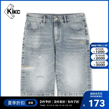 KIKC牛仔短裤2022夏新款商场同款男士直筒水洗磨白休闲薄款五分裤图片