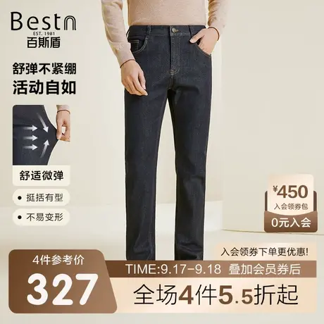 [易搭裤]百斯盾男裤加绒保暖牛仔裤2023秋冬款弹力直筒户外长裤男商品大图