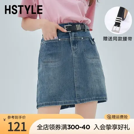韩都衣舍2023夏季新款女装休闲直筒半身裙百搭牛仔短裙图片