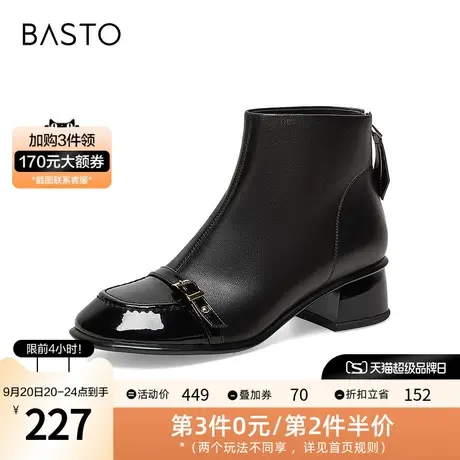 百思图冬季新款时尚潮流拼接粗跟圆头时装靴女短靴A0839DD2图片