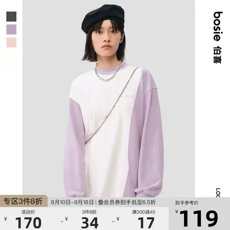 bosie2023年秋季新款长袖T恤男情侣半高领打底撞色拼接上衣ins风图片