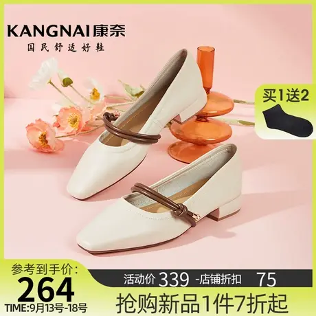 康奈女鞋秋季新款真皮一脚蹬软底防滑单鞋方头浅口女通勤玛丽珍鞋商品大图