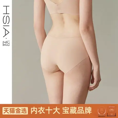 HSIA遐 无痕中腰平角裤随心裁高弹亲肤纯棉裆透气干爽薄款内裤女商品大图
