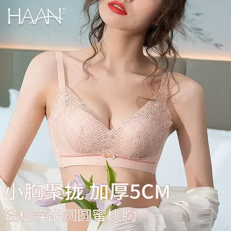 内衣女小胸聚拢蕾丝馒头杯小胸平胸专用文胸加超厚不空杯a杯显大商品大图