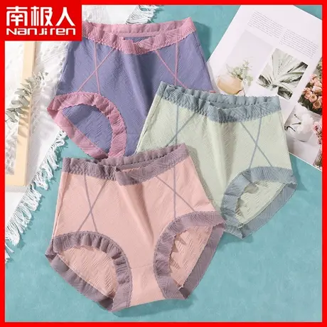 内裤女士高腰收腹提臀胖mm纯棉抗菌薄款全棉裆200斤三角短裤GX商品大图