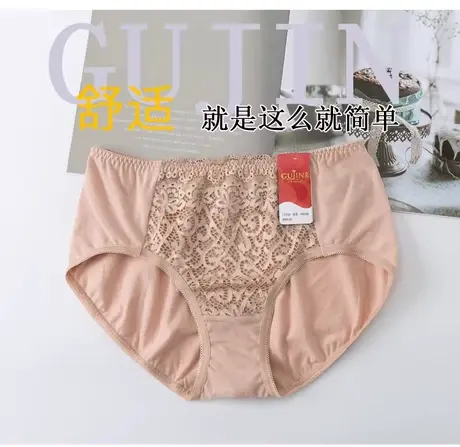 古今商场同款内裤专柜正品女性感蕾丝棉中腰包臀透气舒适三角内裤图片