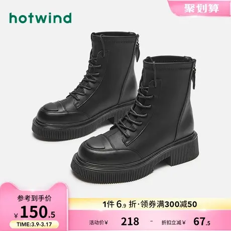 热风2023年冬季新款女士时尚厚底增高马丁靴户外百搭修腿型靴子女商品大图