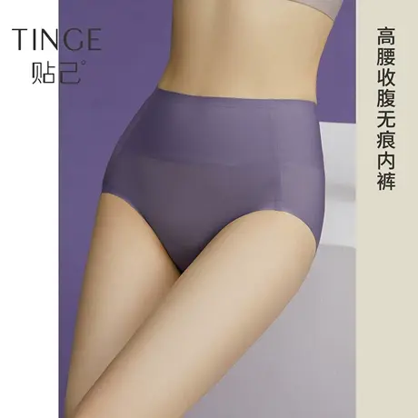 TINGE高腰收腹无痕内裤女夏季薄款纯棉抗菌裆冰丝不夹臀女士短裤图片