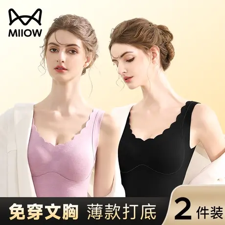 猫人德绒发热保暖背心女带胸垫加绒加厚少女内衣冬季无痕打底上衣商品大图