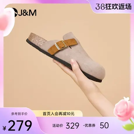 快乐玛丽休闲鞋男女款2024春季新款大码女鞋一脚蹬包头勃肯半拖鞋商品大图