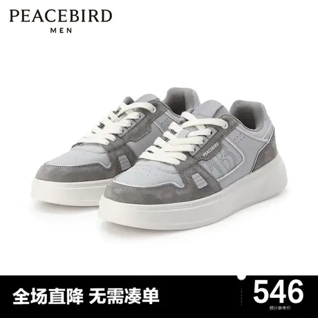 【商场同款】太平鸟男装 撞色潮流休闲鞋男士超酷鞋子B2ZDD4191商品大图