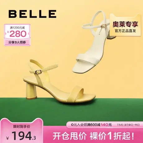 百丽气质一字带凉鞋女夏季商场新款羊皮简约通勤高跟鞋3K9C2BL2图片