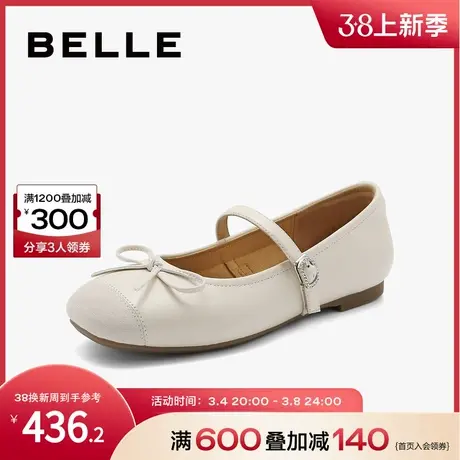 百丽玛丽珍鞋女鞋子2024春季新款真皮软底平底浅口单鞋B1819AQ4预图片