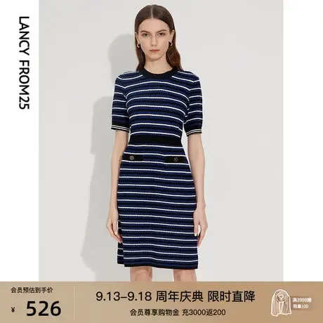 朗姿显瘦高级感春装条纹针织肌理感连衣裙设计感小众夏季裙子女图片