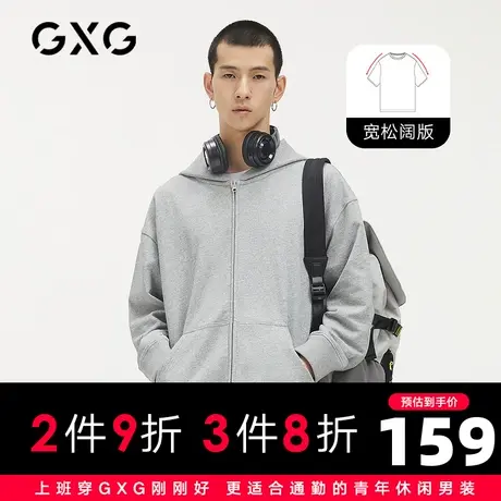 【新款】GXG男装 2021春热卖休闲简约青年拉链开襟卫衣10C131002C图片