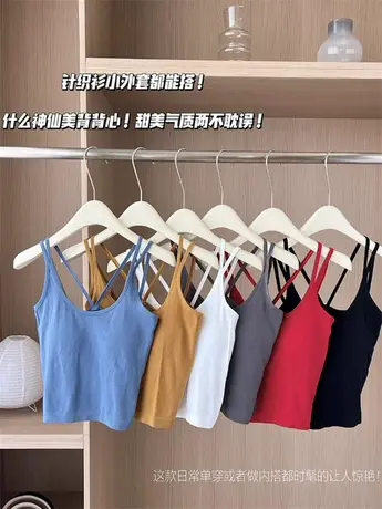 方领吊带背心女内搭夏季2024新款宽肩白色工字带胸垫外穿打底上衣图片
