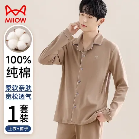 猫人睡衣男士家居服一套装休闲春夏季男生长袖长裤纯棉翻领起居服图片