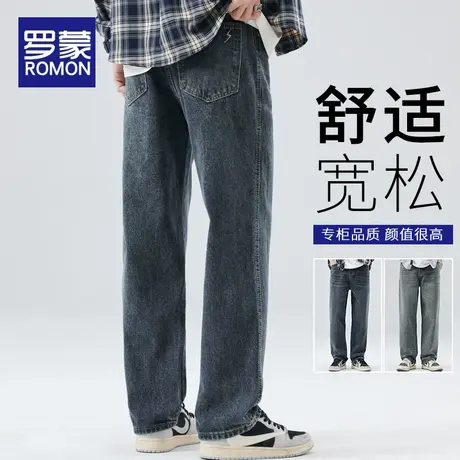 罗蒙春季牛仔裤男士直筒宽松2024新款潮牌男装春秋阔腿休闲长裤子商品大图