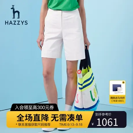 【商场同款】Hazzys哈吉斯后腰节橡筋运动短裤女士夏季新款休闲裤商品大图
