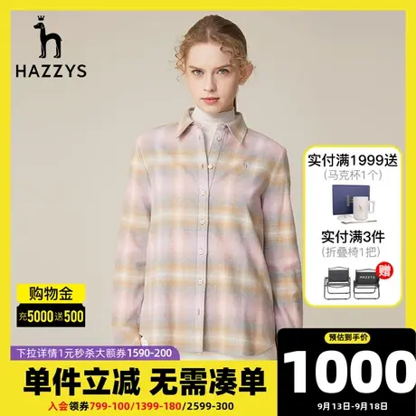 Hazzys哈吉斯新款女士格纹衬衫外套春秋季纯棉宽松设计感长袖衬衣图片