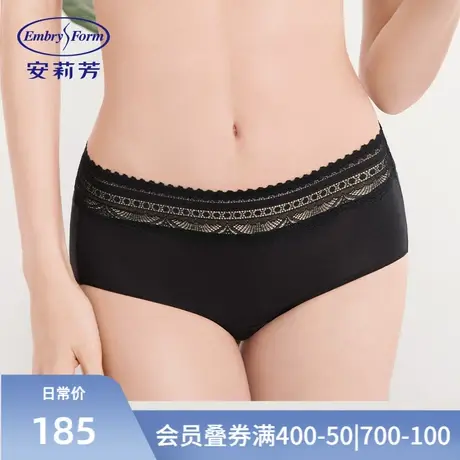 安莉芳新款女士棉质底裆内裤薄款舒适中腰三角裤E300069图片