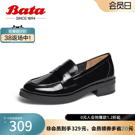 奥莱Bata乐福鞋女秋季商场新款复古英伦牛皮松糕厚底单鞋AXS01CA3图片