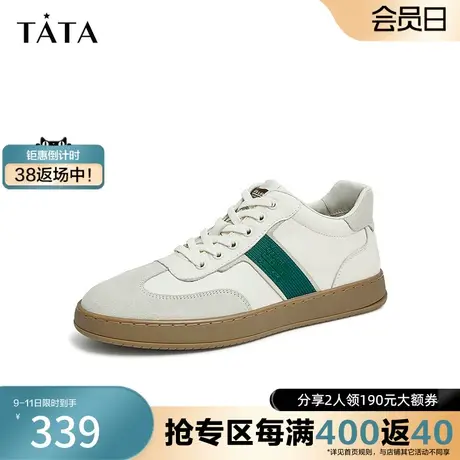 Tata/他她2023冬商场奥莱时尚百搭系带拼接休闲板鞋男新71H40DM2商品大图