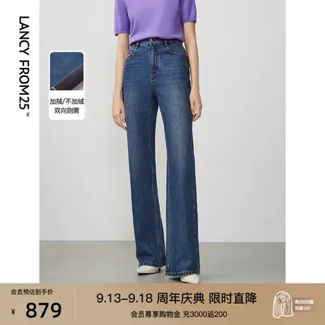 朗姿棉质2023年冬季新款复古水洗阔腿牛仔裤气质通勤高腰直筒长裤图片